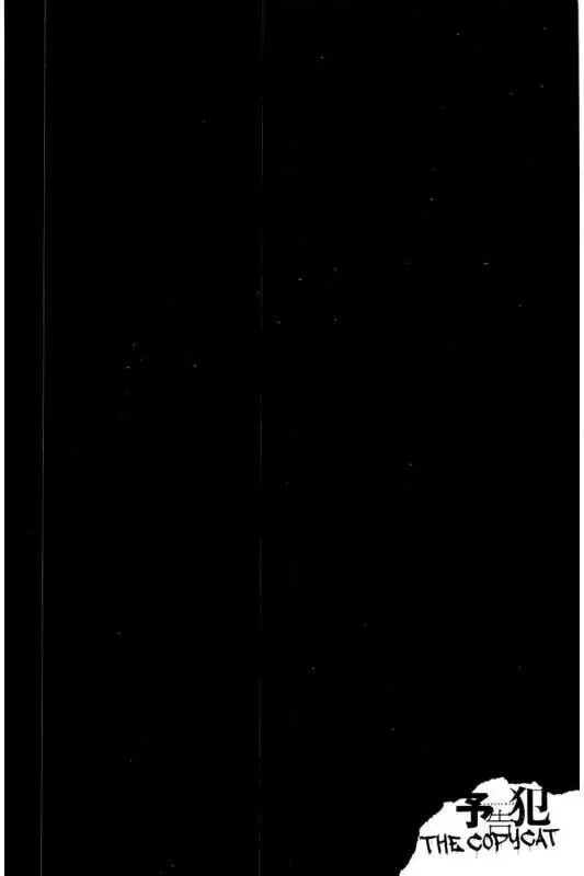 Yokokuhan - The Copycat - 1 page 58-17f497bd