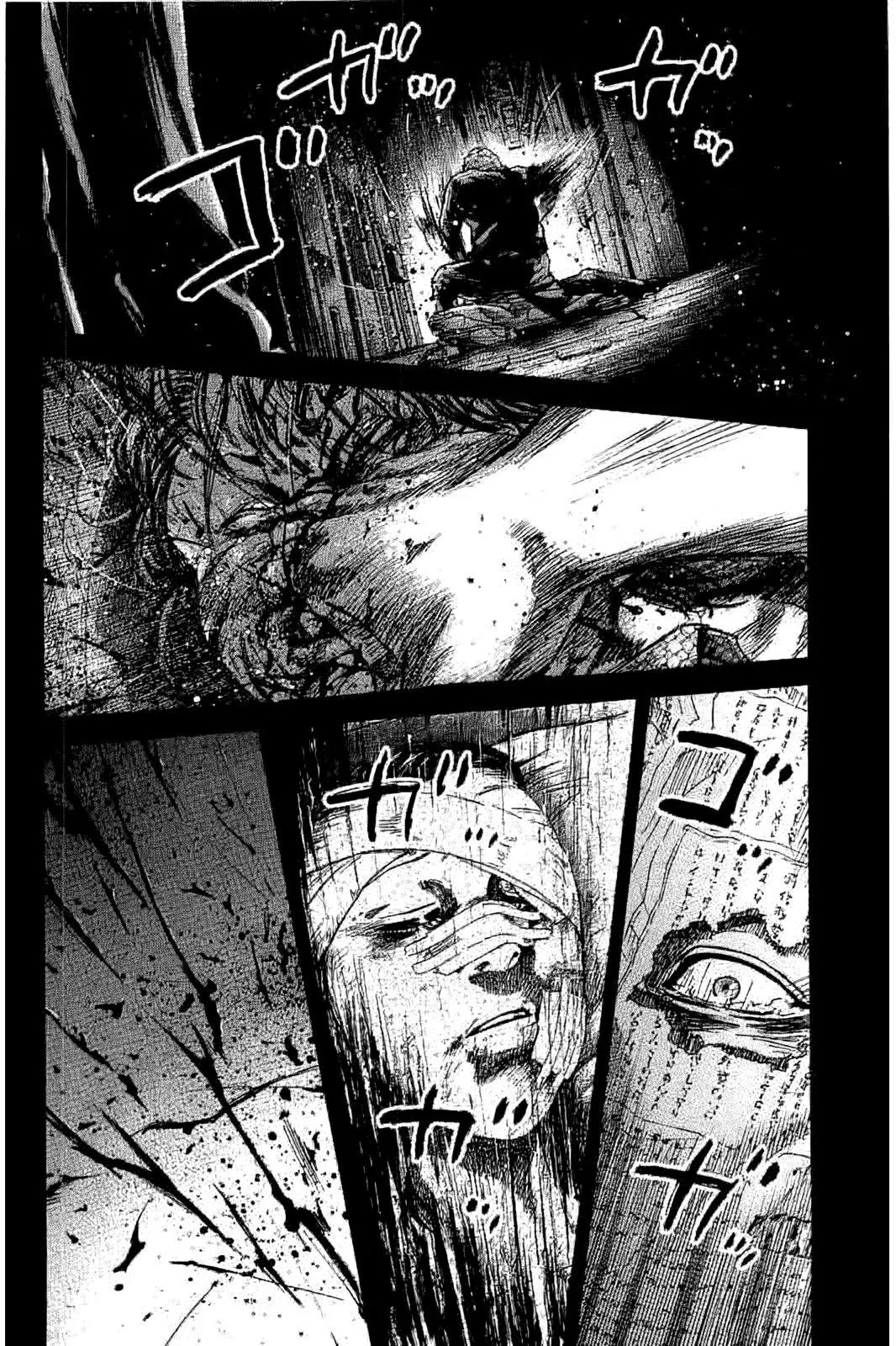Yokokuhan - The Copycat - 2 page 12-6da6d5fb