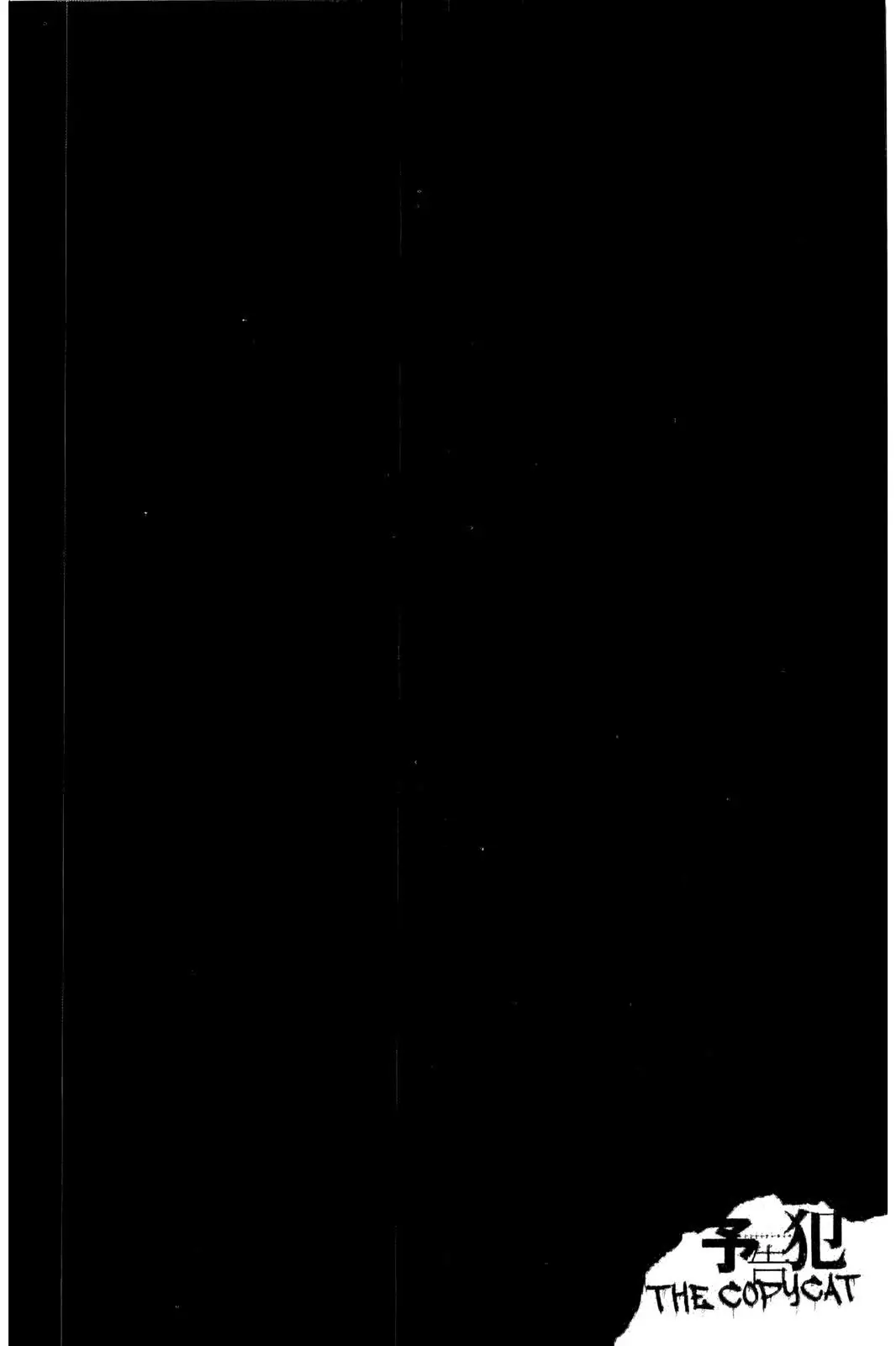 Yokokuhan - The Copycat - 2 page 31-ef395b25