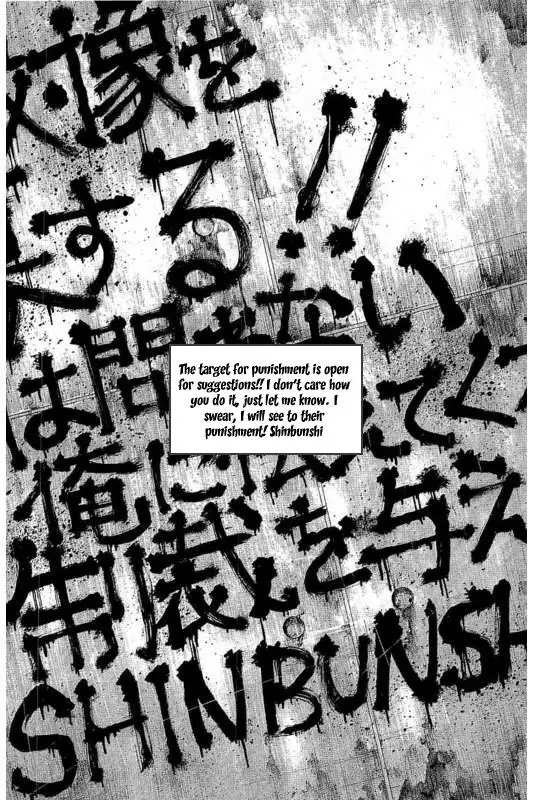 Yokokuhan - The Copycat - 3 page 37-68a5cc40