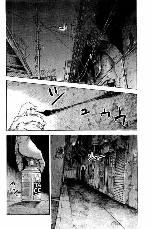 Yokokuhan - The Copycat - 4 page 4-c3c89fed