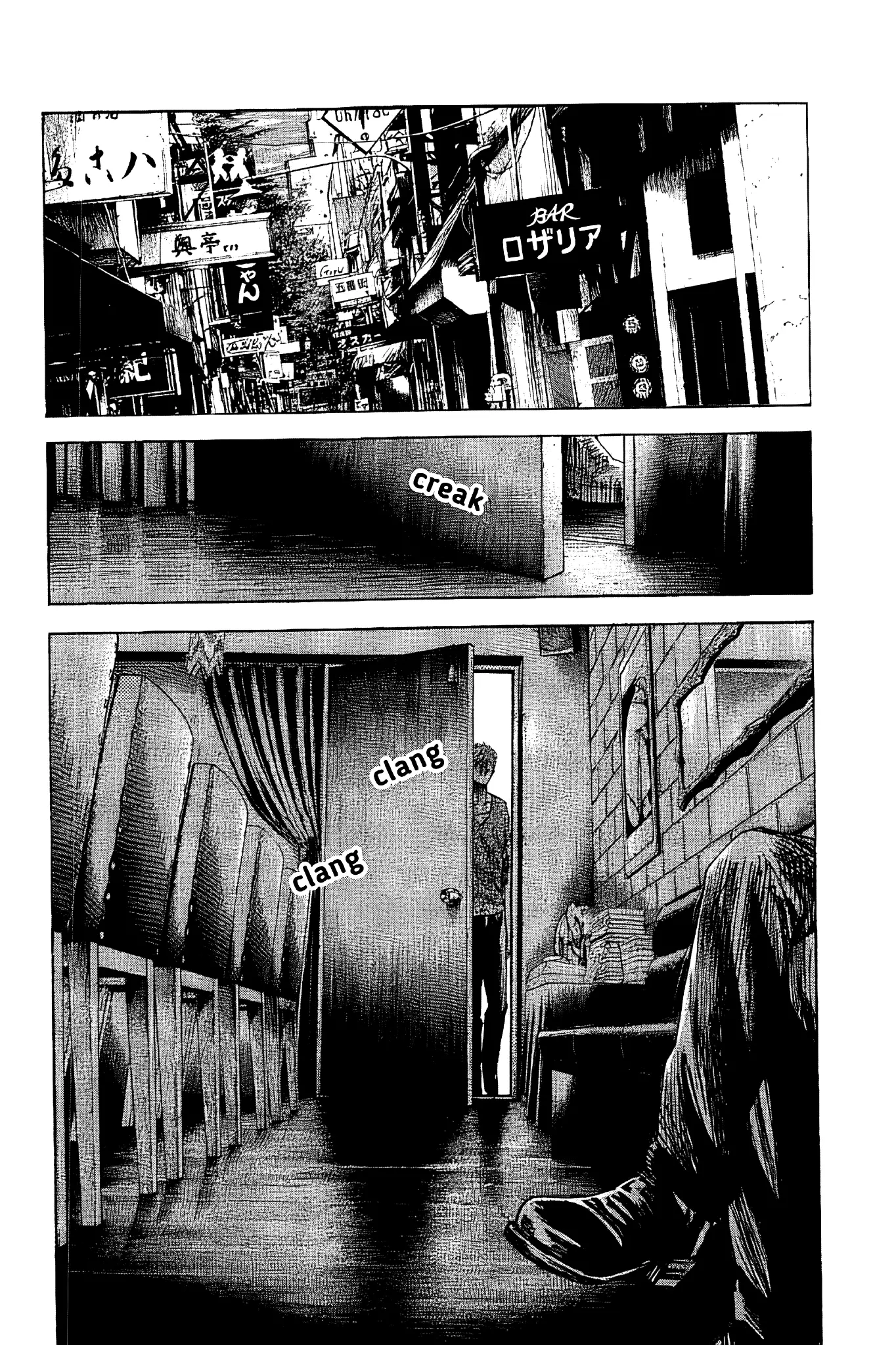 Yokokuhan - The Copycat - 5 page 24-06c7db70