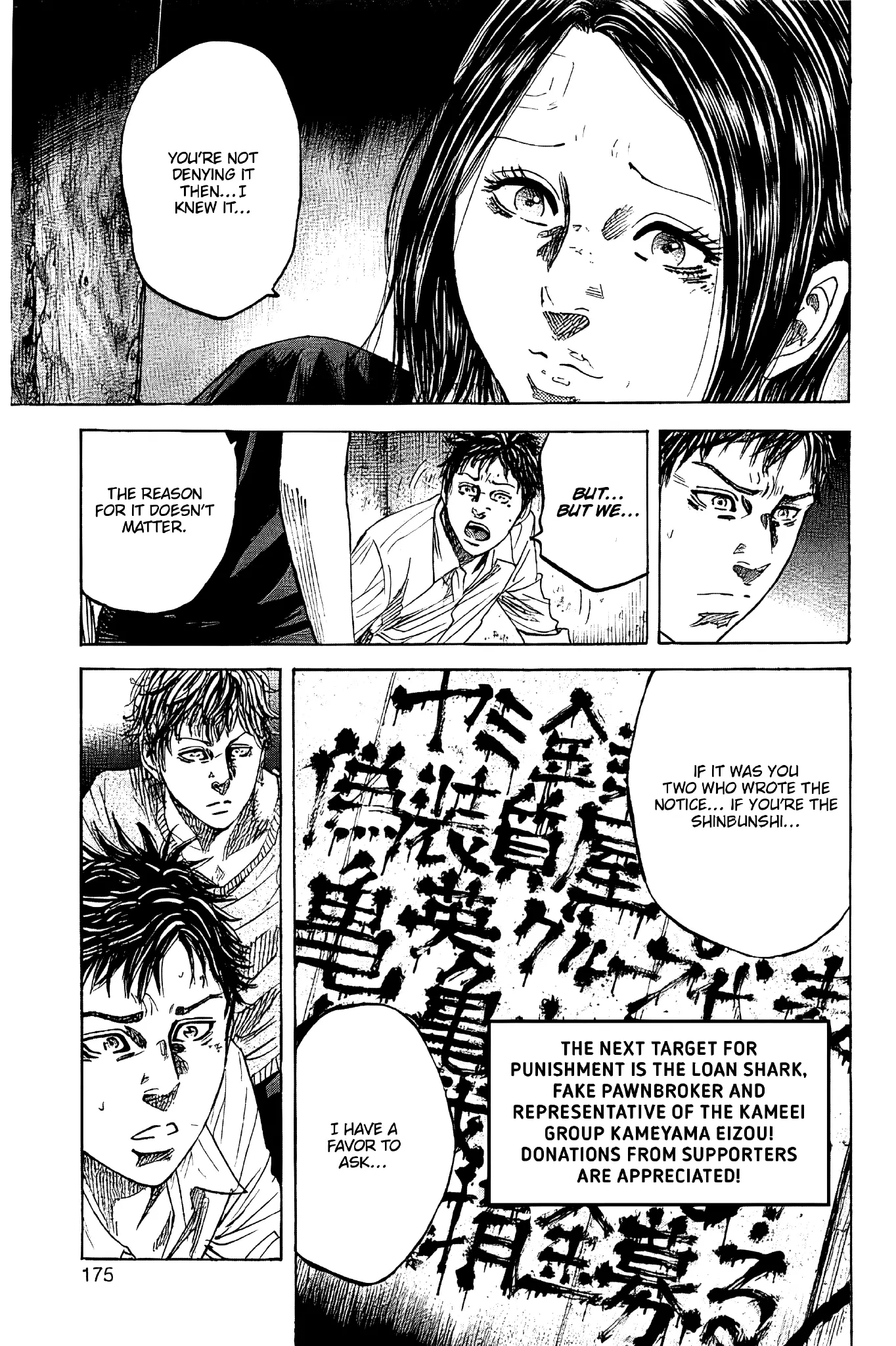 Yokokuhan - The Copycat - 5 page 5-5e32ad39
