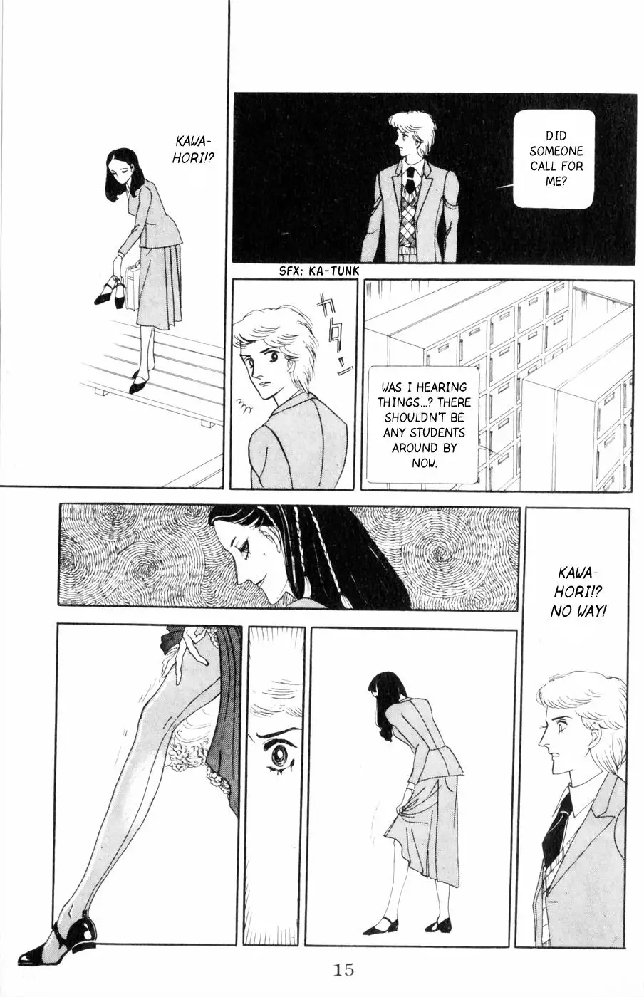 Harpy (Yamagishi Ryouko) - 1 page 16-669af2c0