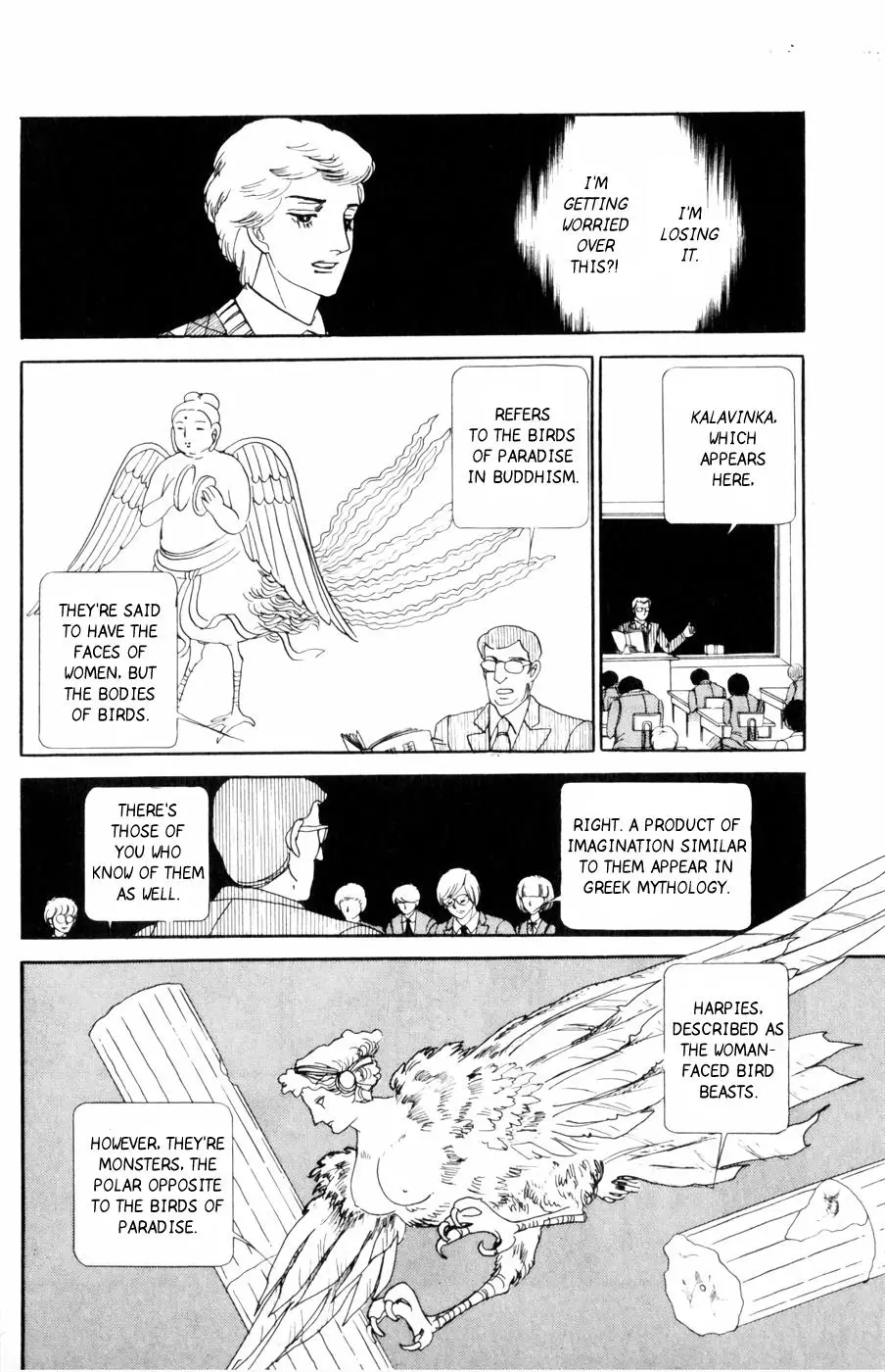 Harpy (Yamagishi Ryouko) - 1 page 23-5f9c1a26