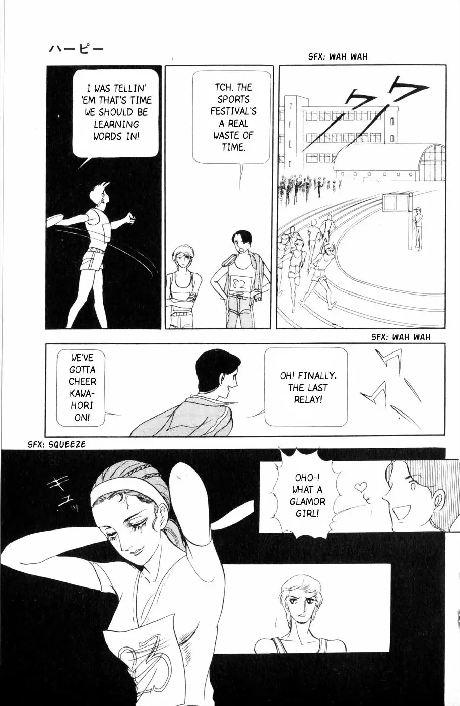 Harpy (Yamagishi Ryouko) - 1 page 40-814c3443