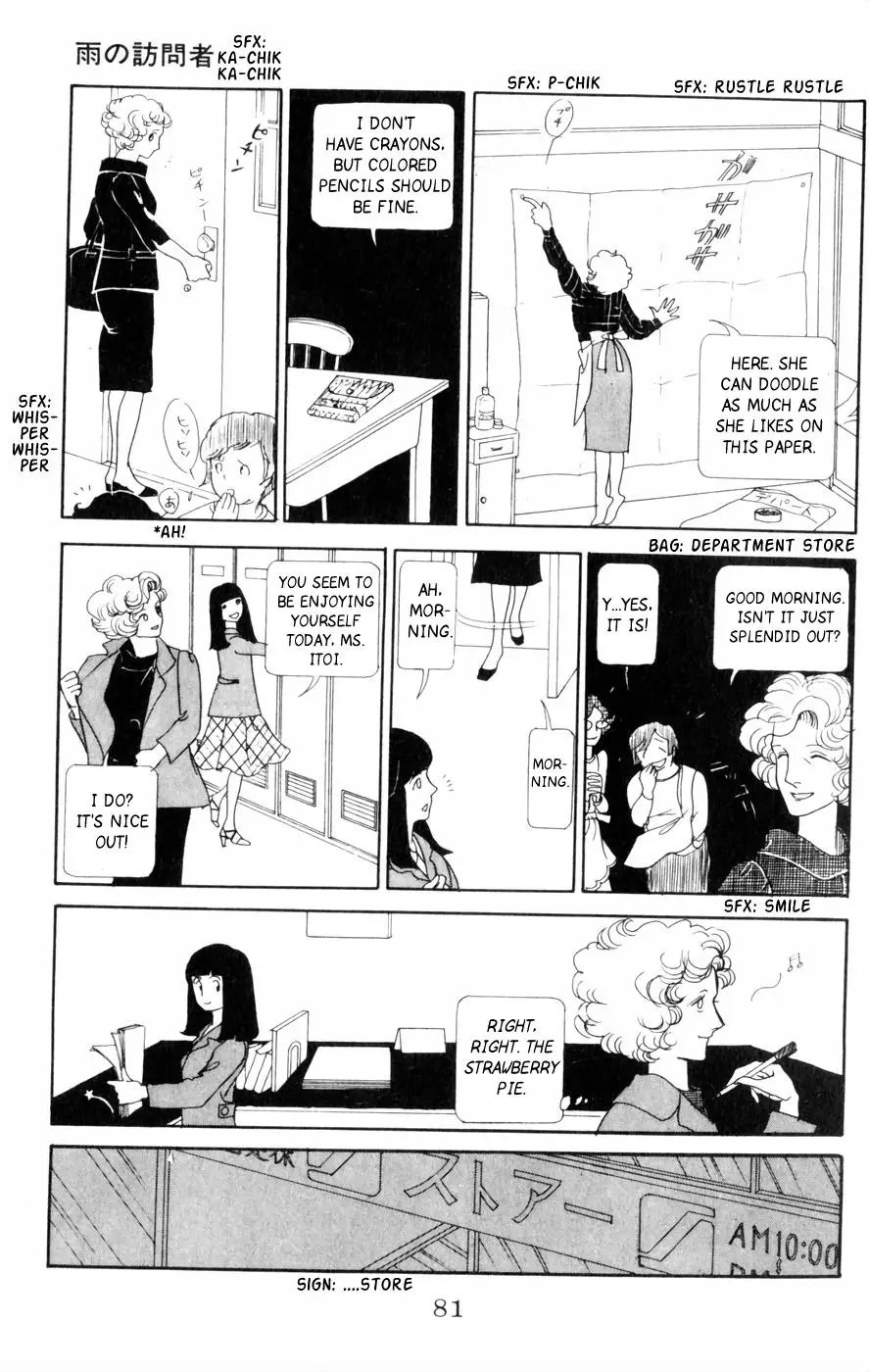 Harpy (Yamagishi Ryouko) - 2 page 26-cb3e0f7a
