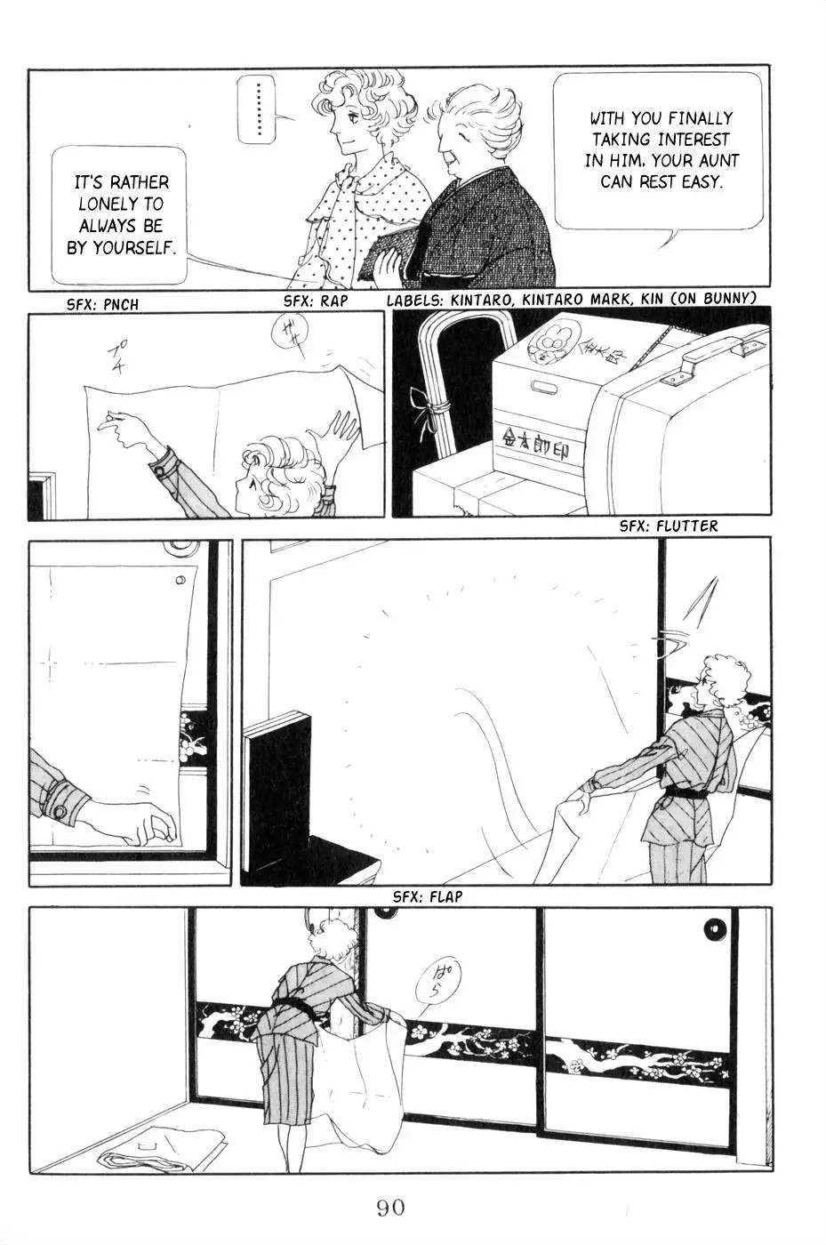Harpy (Yamagishi Ryouko) - 2 page 35-66d300c1