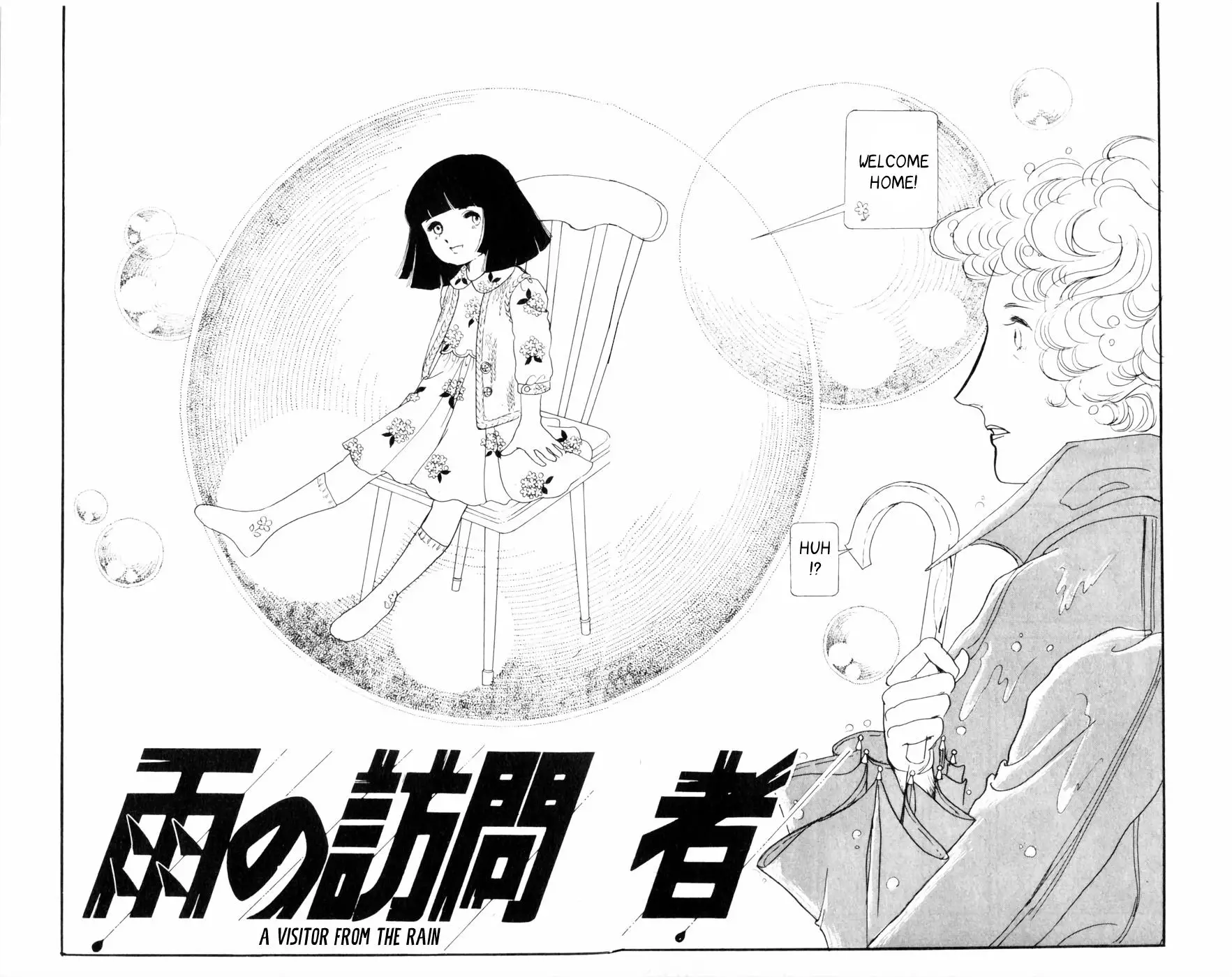 Harpy (Yamagishi Ryouko) - 2 page 6-fb6cfa1b