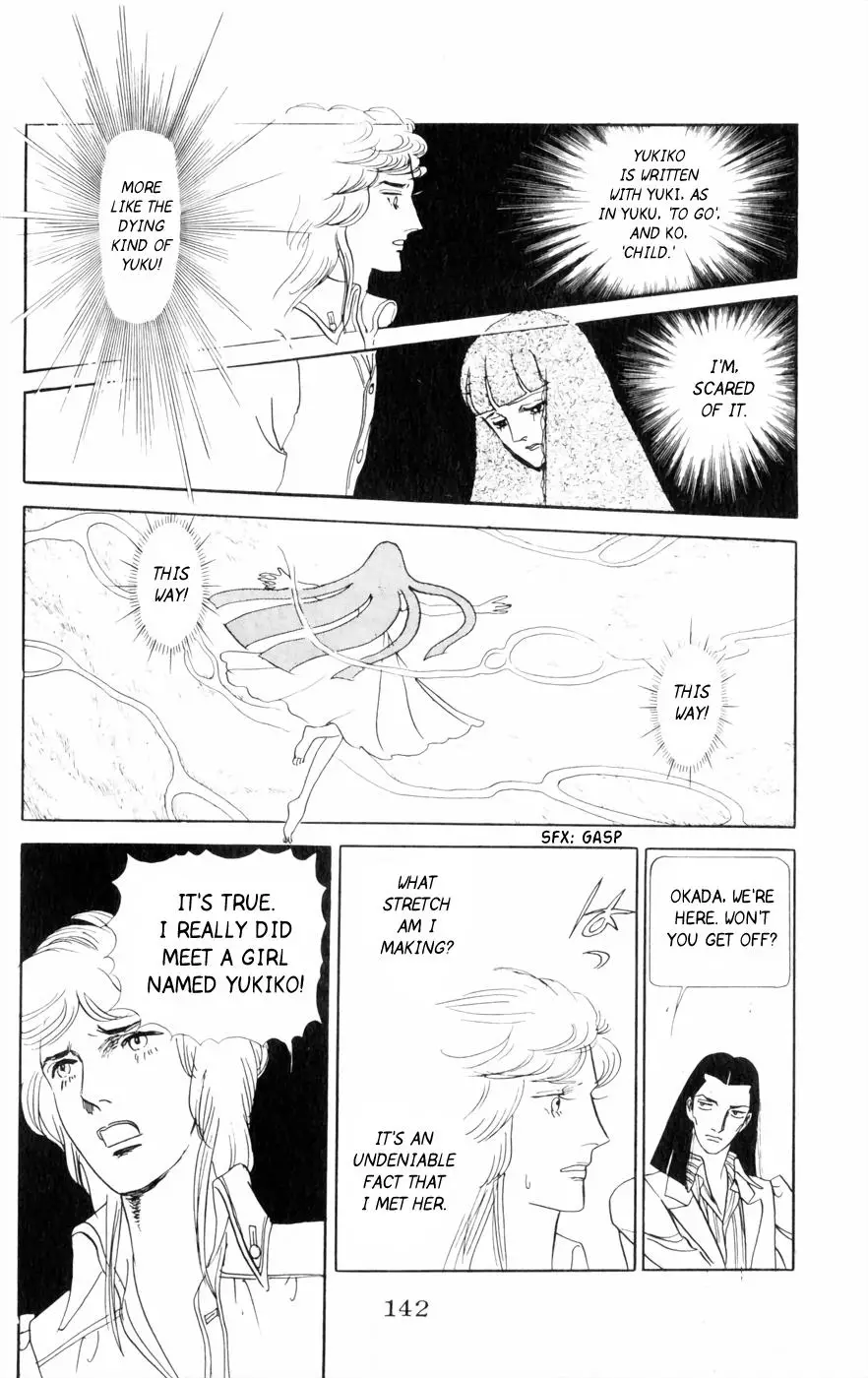 Harpy (Yamagishi Ryouko) - 3 page 48-af75aa2f