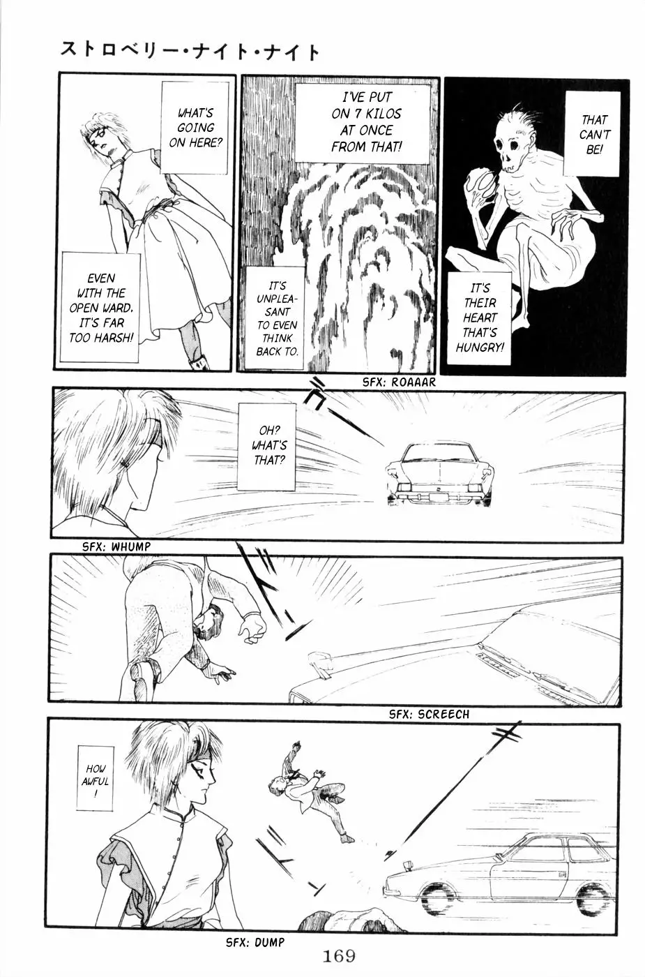 Harpy (Yamagishi Ryouko) - 4 page 25-86699cf5