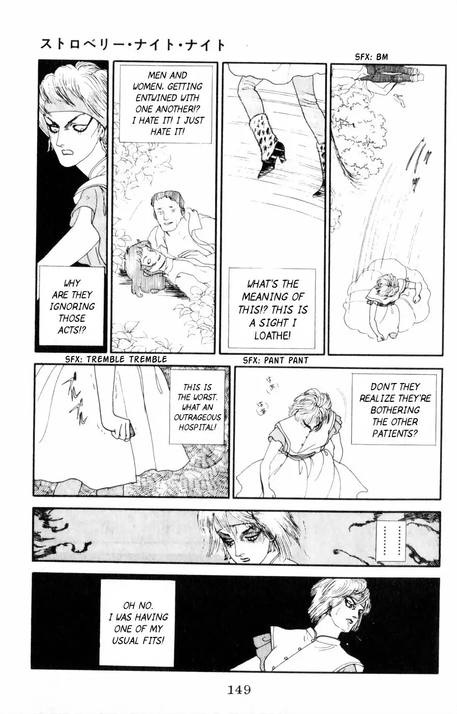 Harpy (Yamagishi Ryouko) - 4 page 5-9a22b957