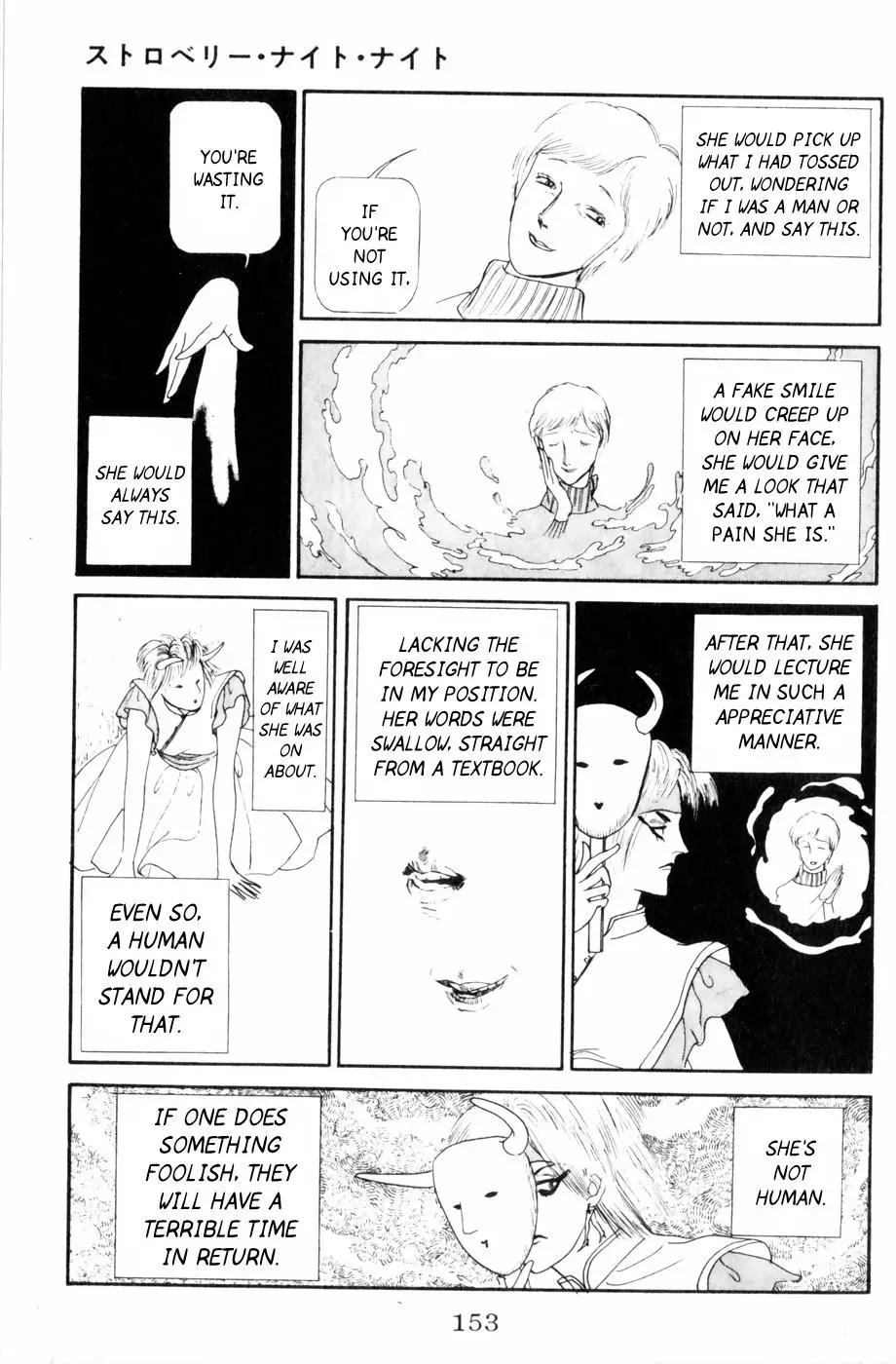 Harpy (Yamagishi Ryouko) - 4 page 9-e56ce9bc