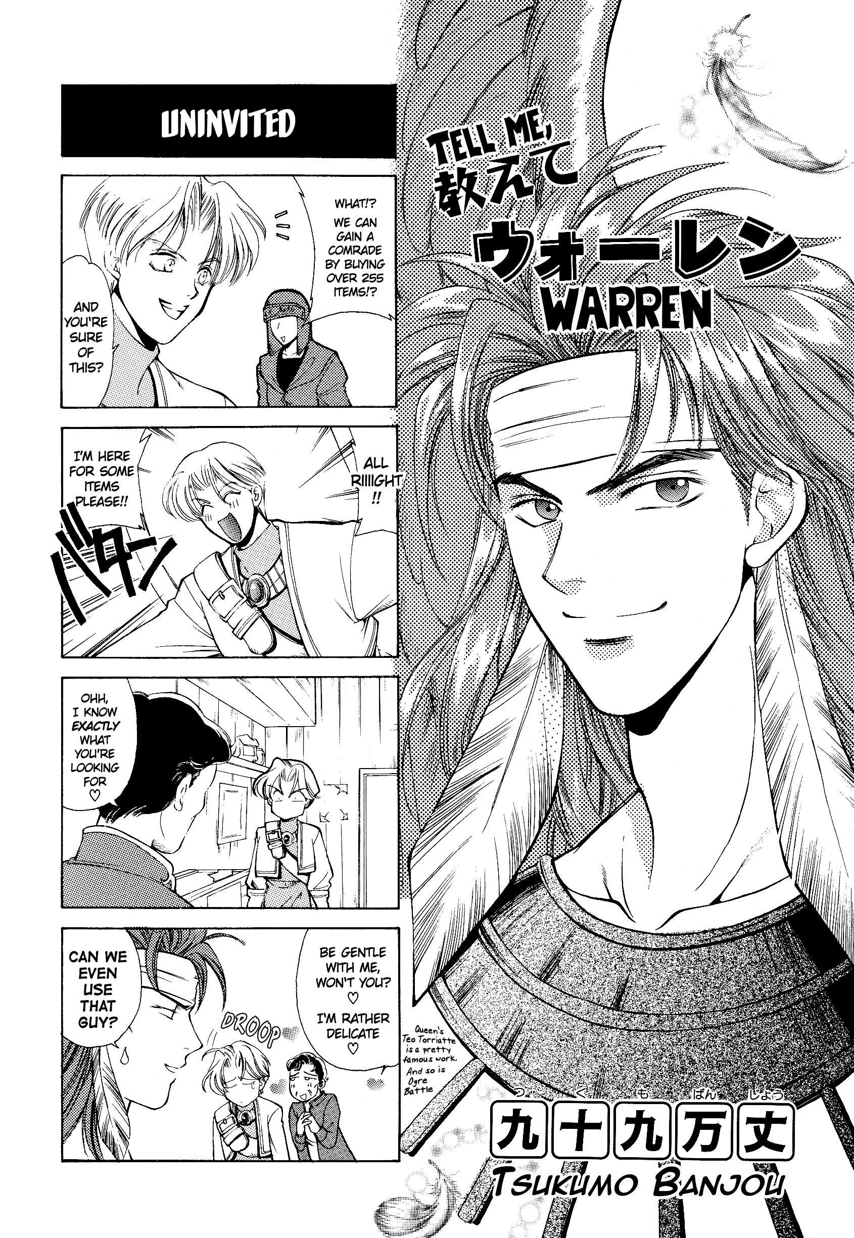 Tactics Ogre: Let Us Cling Together 4-Koma Kings - 13 page 1-58ce19e9