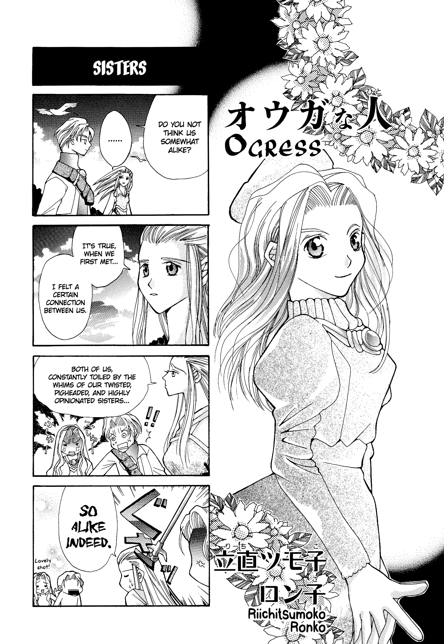 Tactics Ogre: Let Us Cling Together 4-Koma Kings - 14 page 1-b23f702a