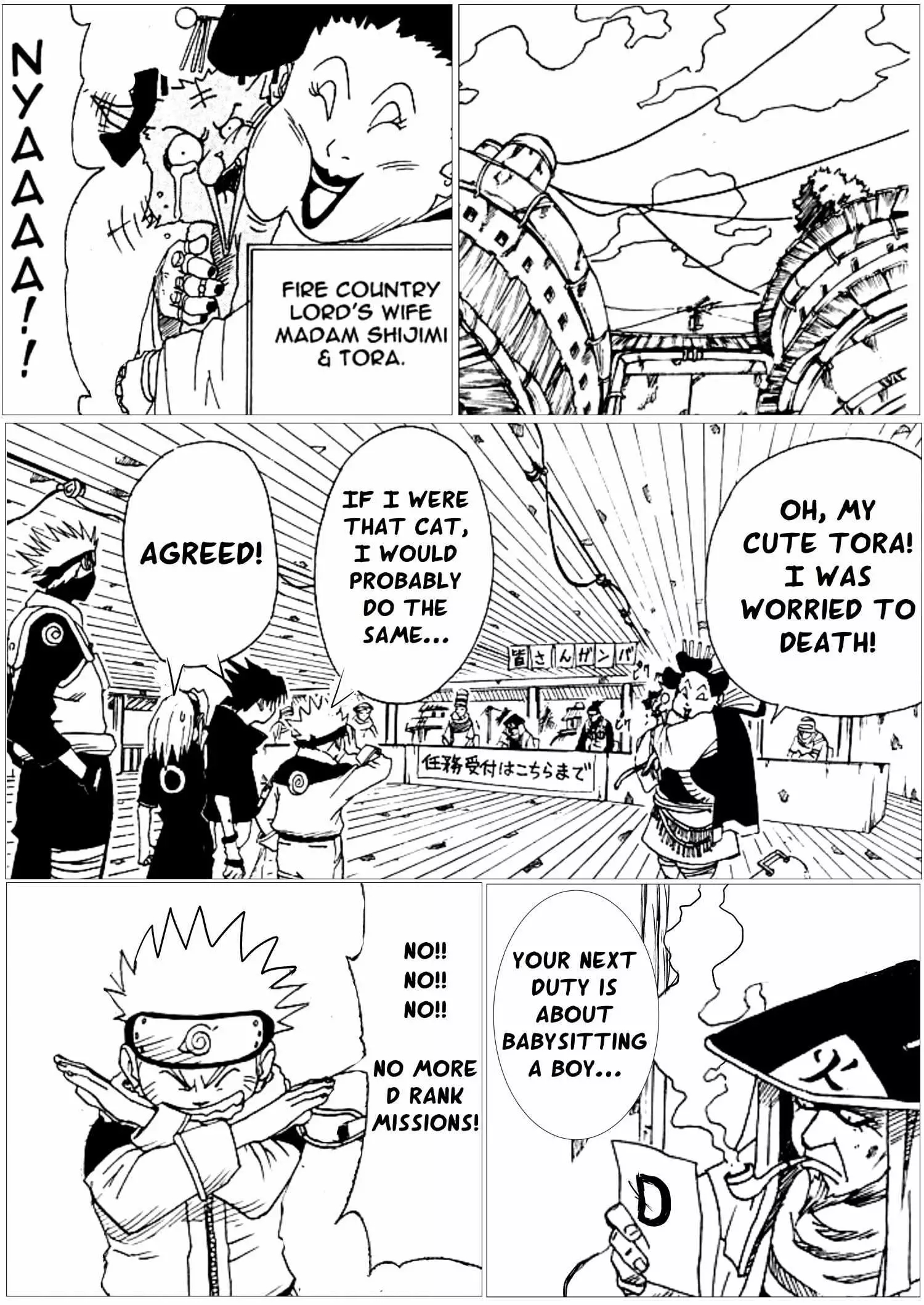Naruto : The Seventh Hokage Reborn - 11 page 5-909f0907