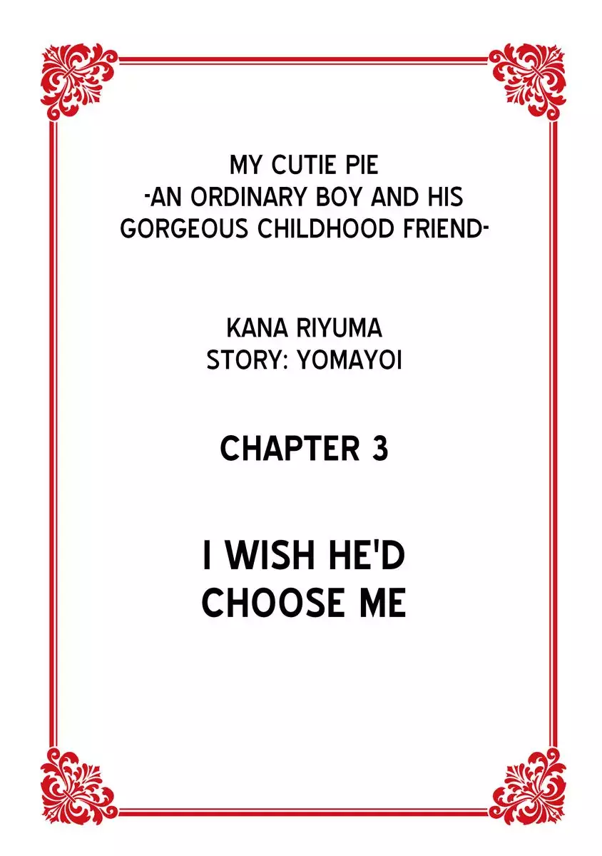 My Cutie Pie -An Ordinary Boy And His Gorgeous Childhood Friend- 〘Official〙 - 3 page 4-9a7462ab