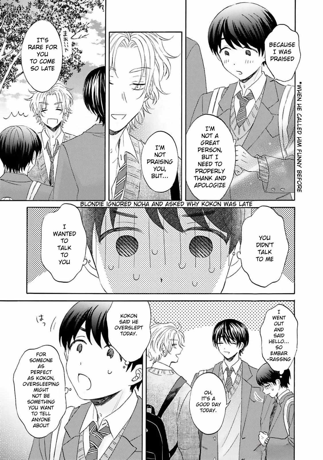 My Cutie Pie -An Ordinary Boy And His Gorgeous Childhood Friend- 〘Official〙 - 5 page 27-94ed146b