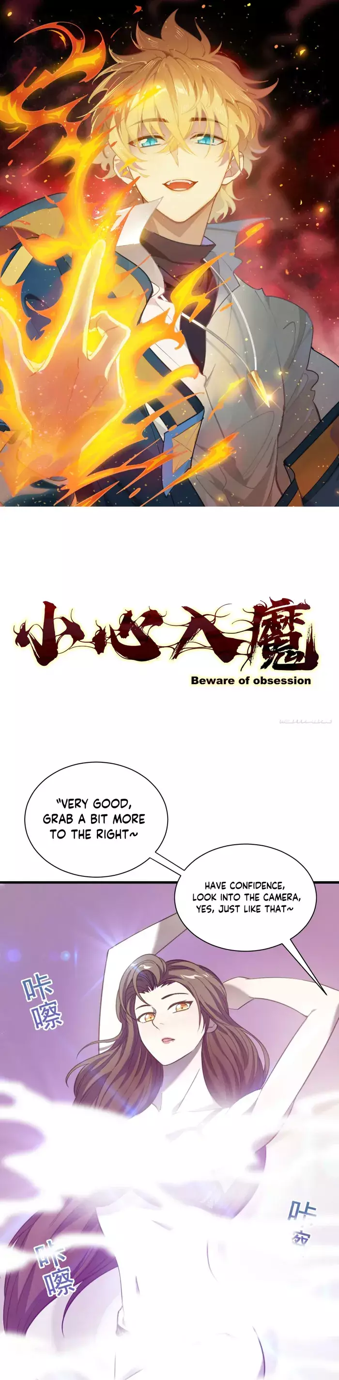 Beware Of Obsession - 3 page 2-dfadaa08