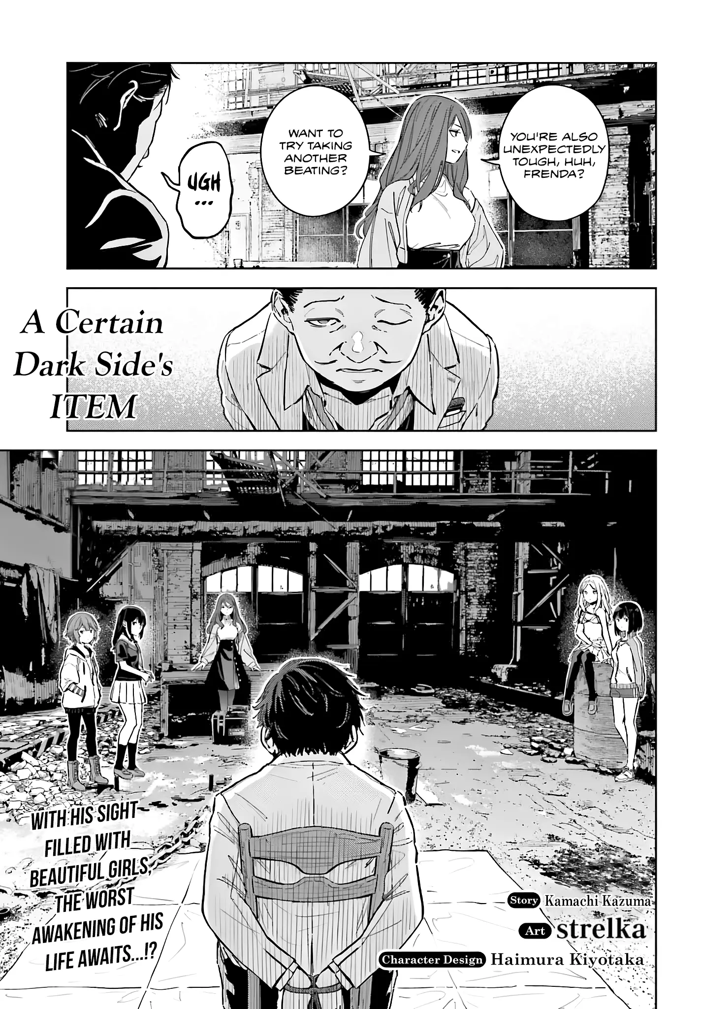 Toaru Anbu No Item - 6 page 4-d04e20da