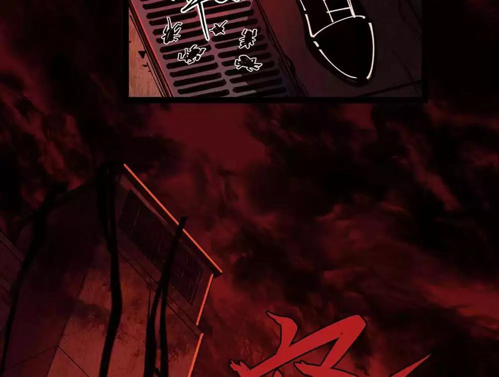 Weird And Hard To Kill? Sorry, I’M The Real Immortal - 5 page 18-e2ac2598