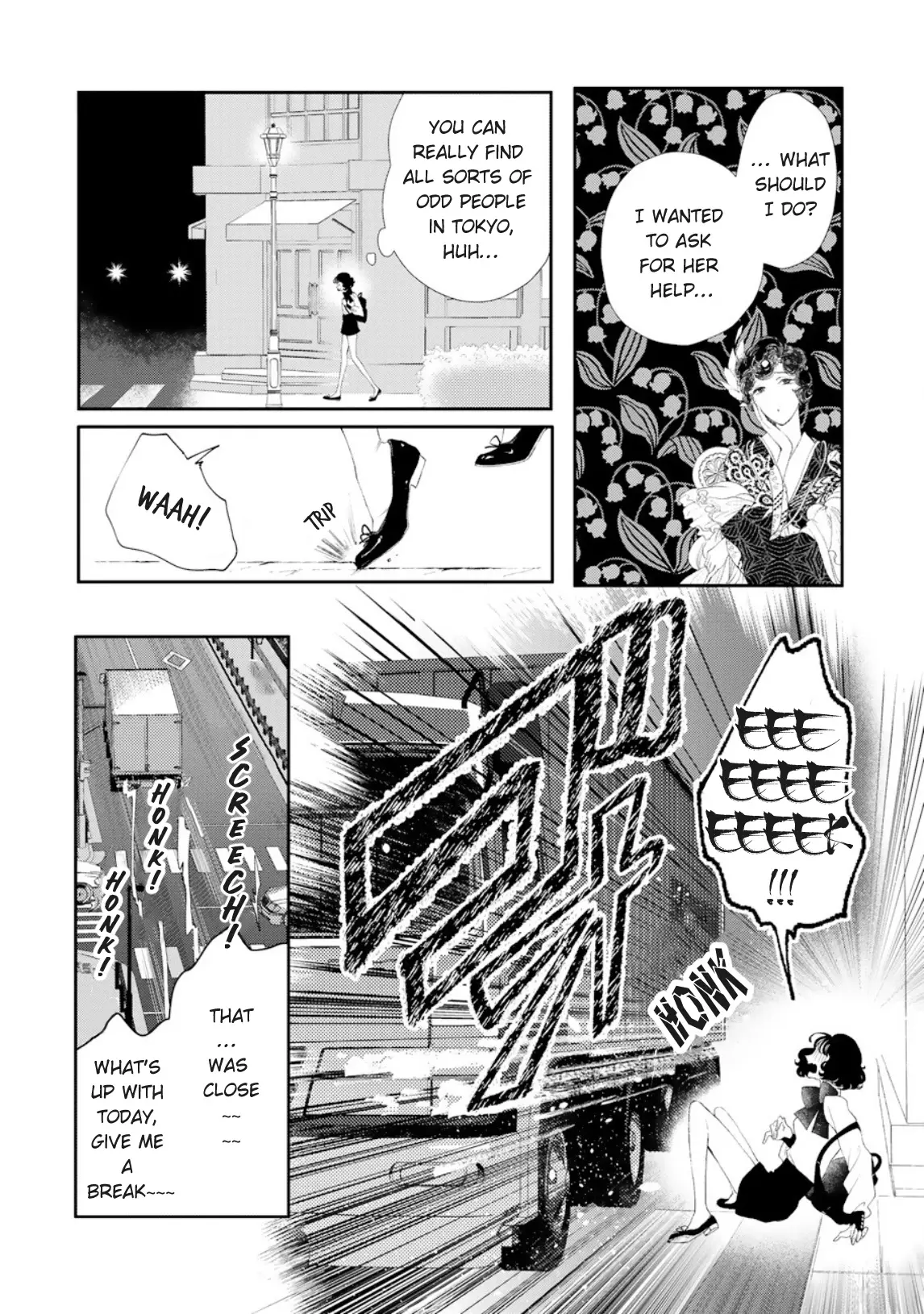 Yoiko No Shouzou - 1 page 12-680c3904