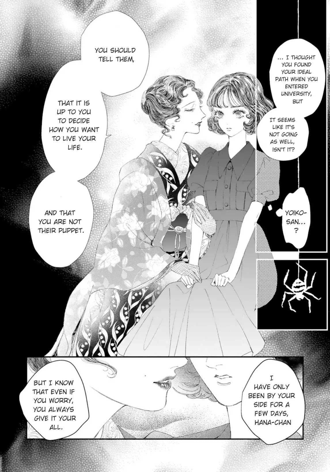 Yoiko No Shouzou - 2 page 27-53e2d7f7
