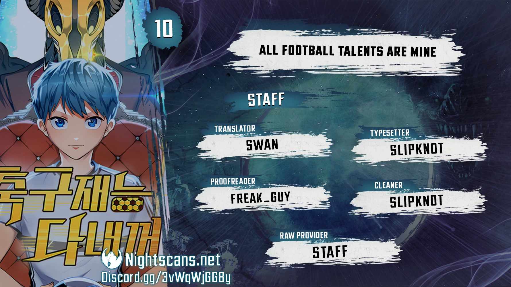 All Soccer Talents Are Mine - 10 page 1-ea0109f2