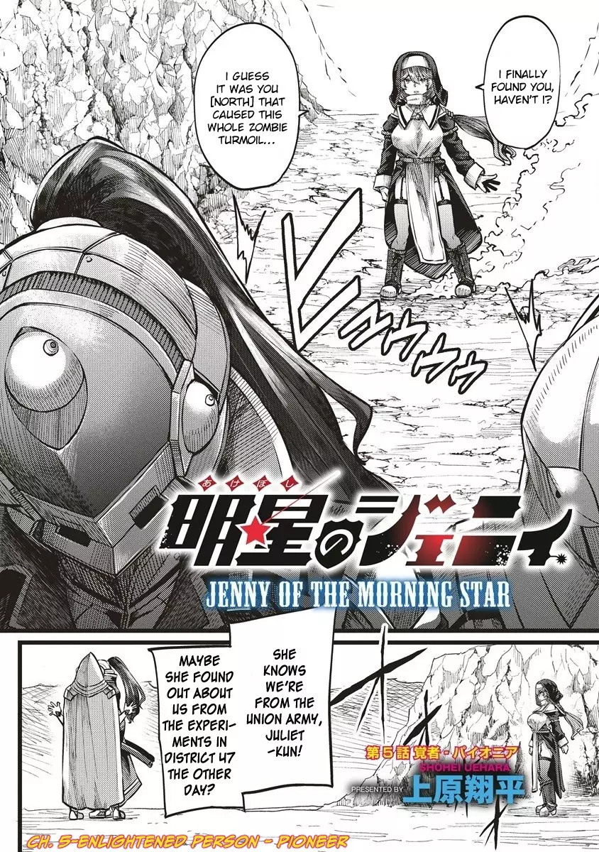Jenny Of The Morning Star - 5 page 2-ce6556aa