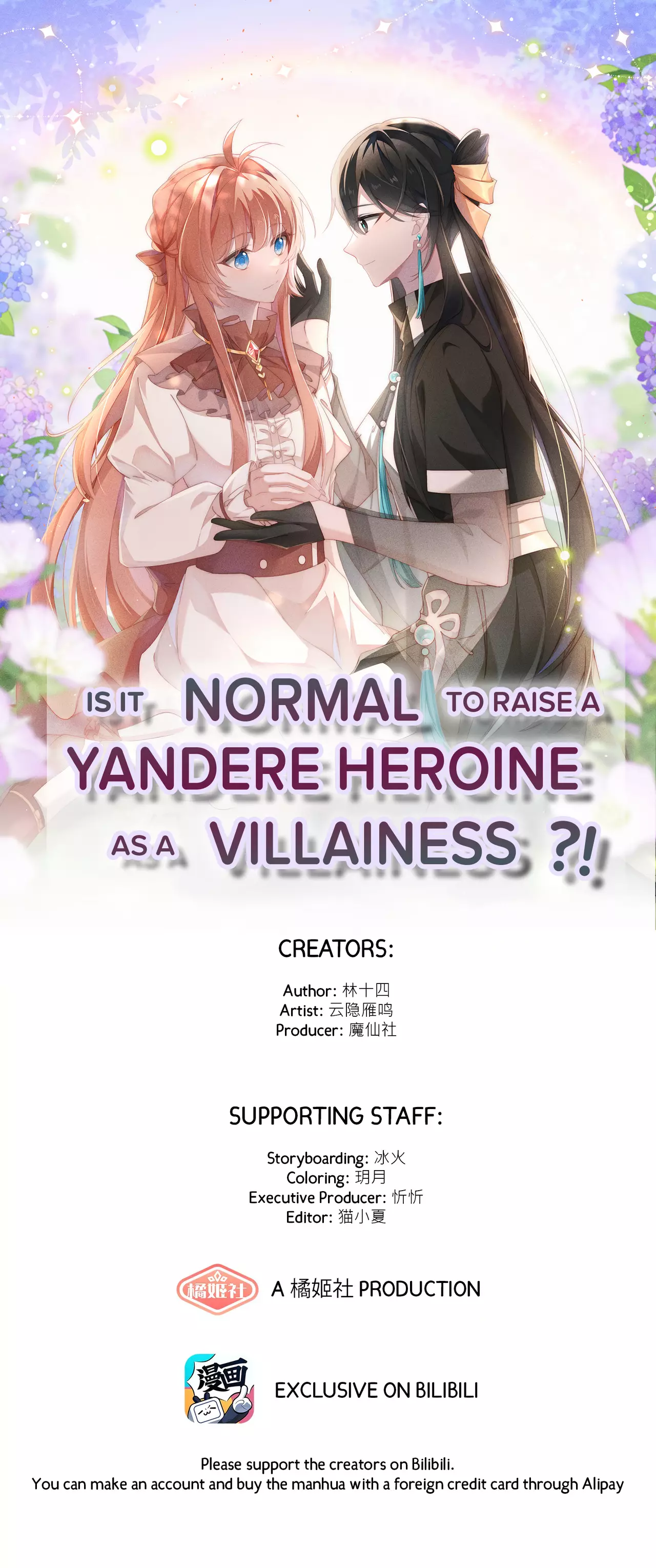 Is It Normal To Raise A Yandere Heroine As A Villainess ?! - 10 page 1-ff521fe4