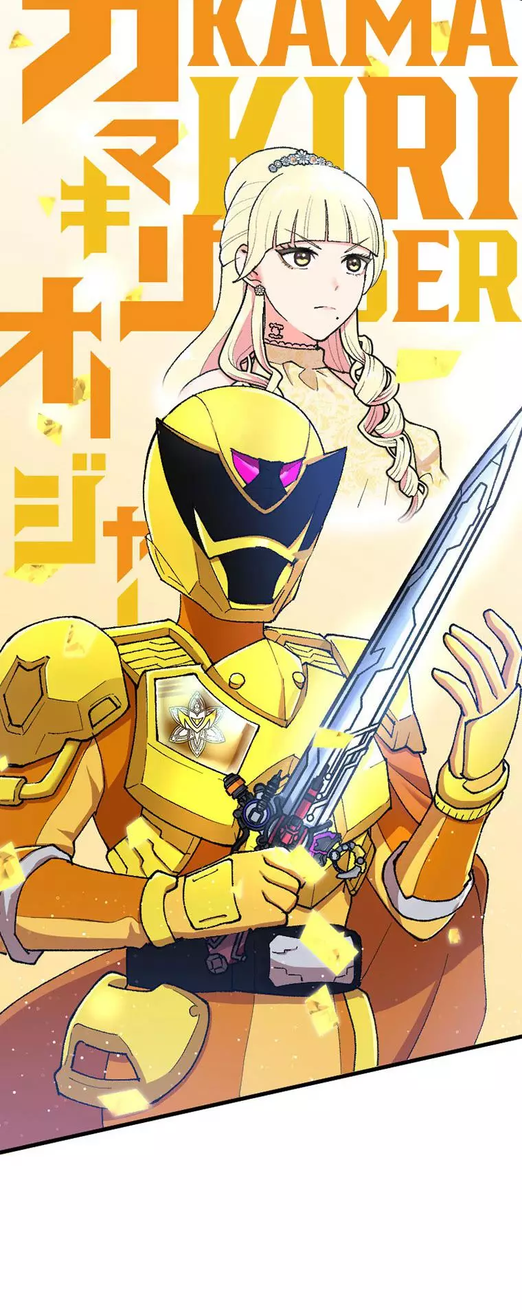 Gokkan No Rita ~ Ohsama Sentai King-Ohger - 4 page 42-a4a498fb