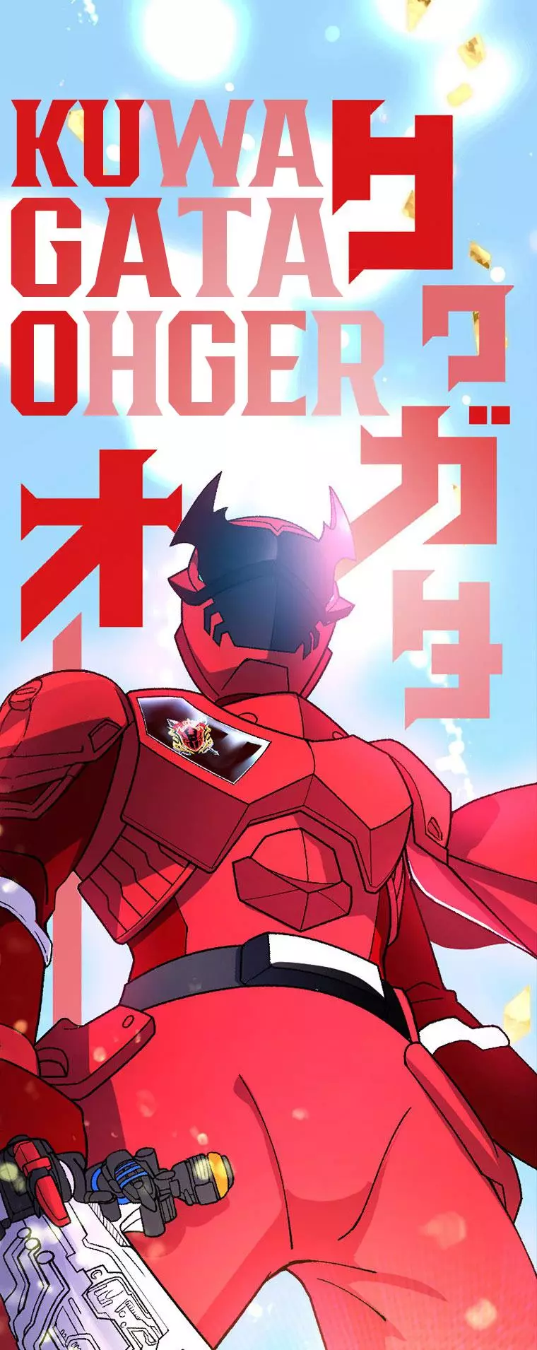 Gokkan No Rita ~ Ohsama Sentai King-Ohger - 7 page 35-1a83e564