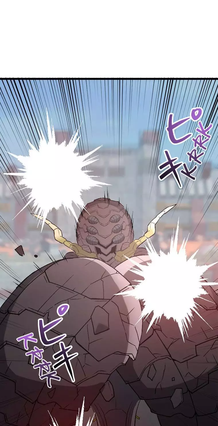 Gokkan No Rita ~ Ohsama Sentai King-Ohger - 8 page 31-633baf8d