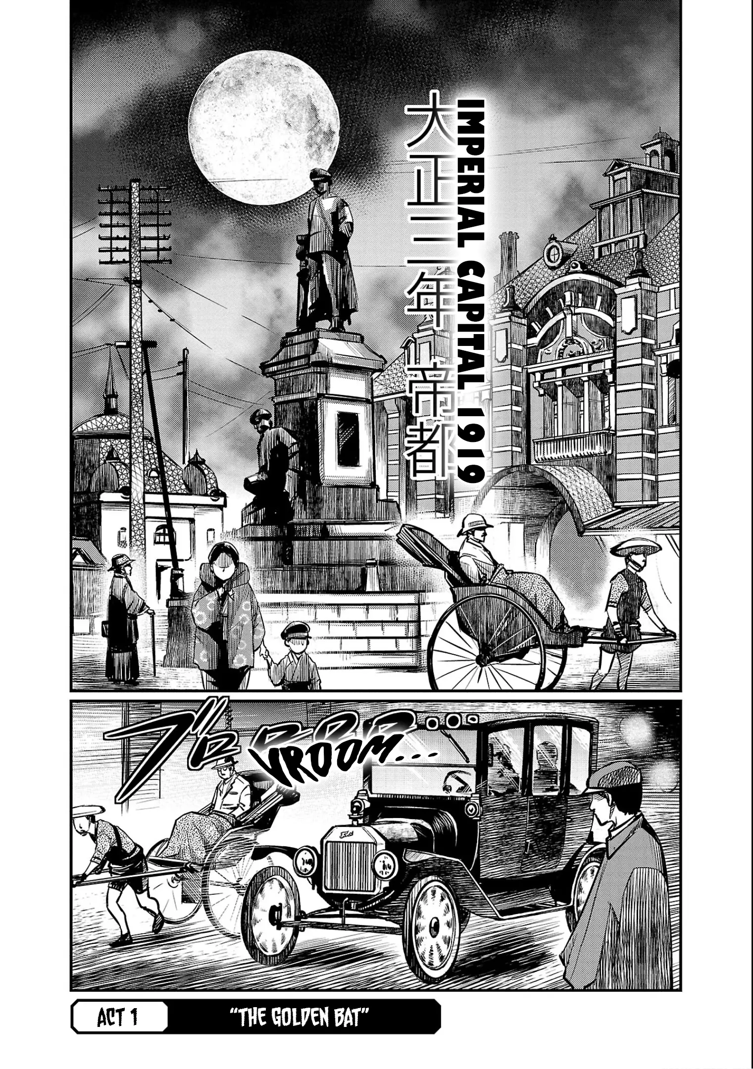 Golden Bat - A Mysterious Story Of The Taisho Era's Skull - 1 page 3-24425d3d