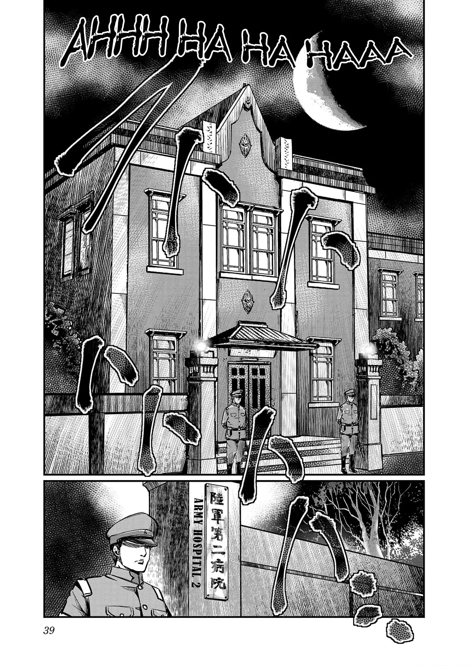 Golden Bat - A Mysterious Story Of The Taisho Era's Skull - 1 page 39-d891b3df