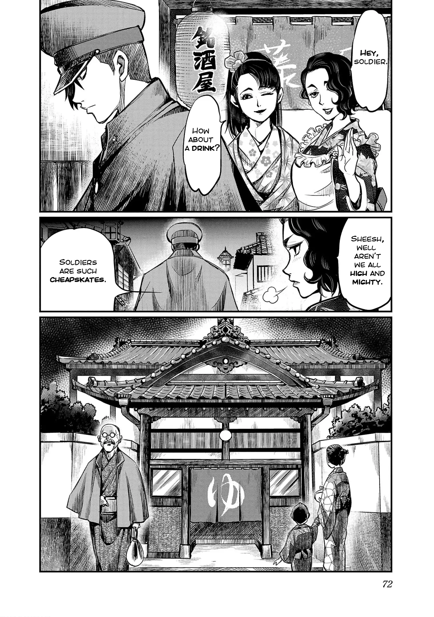 Golden Bat - A Mysterious Story Of The Taisho Era's Skull - 2 page 26-bccda295