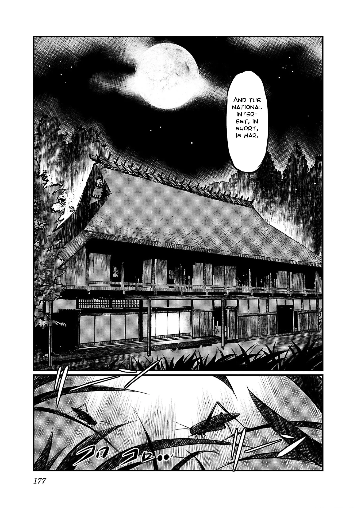 Golden Bat - A Mysterious Story Of The Taisho Era's Skull - 6 page 5-65b83554
