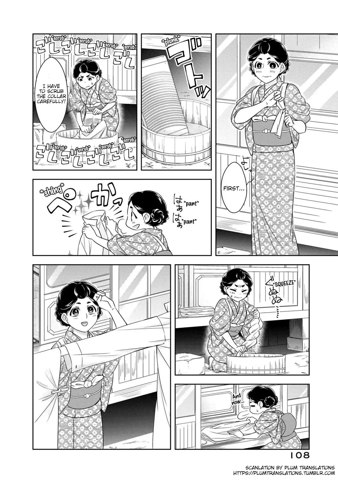 Nami Uraraka Ni, Meoto Biyori - 5 page 4-689dbfd1