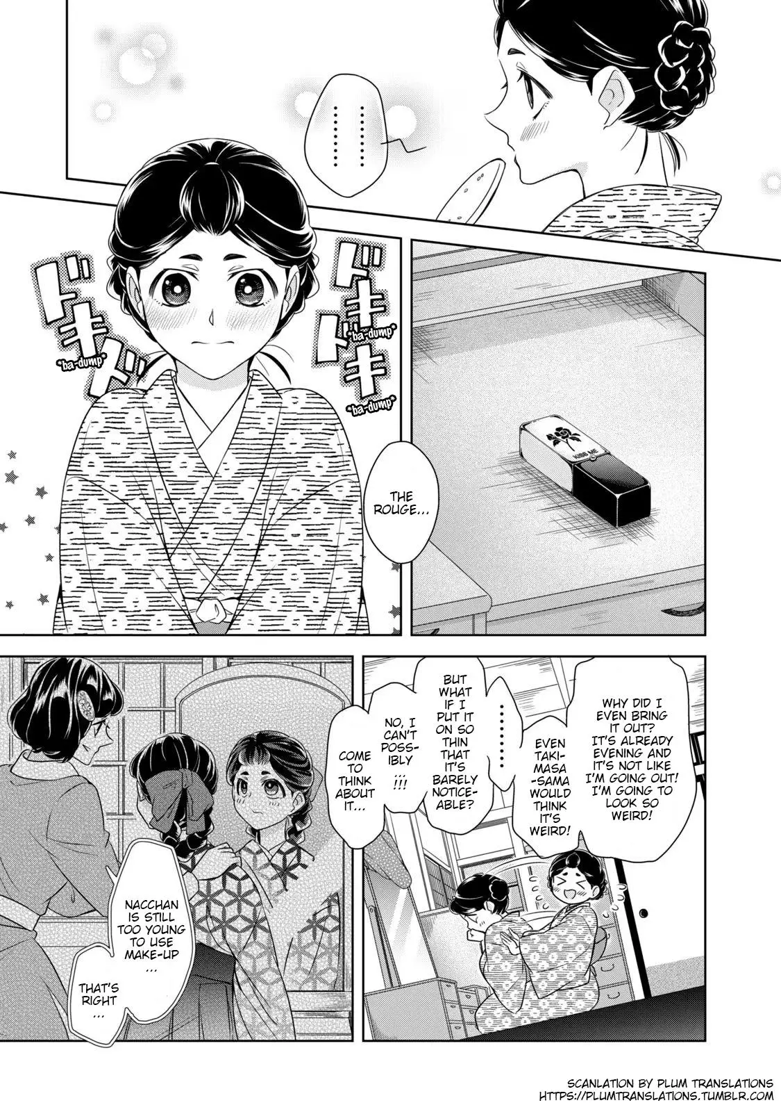 Nami Uraraka Ni, Meoto Biyori - 5 page 9-5b4ca698