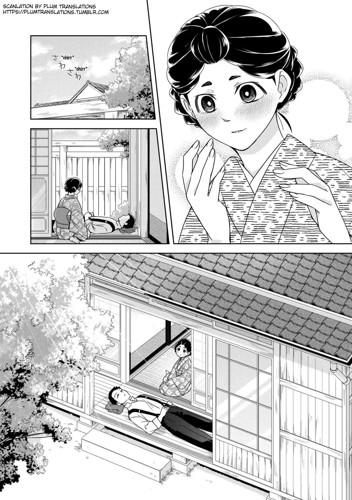 Nami Uraraka Ni, Meoto Biyori - 6 page 15-4a847d60