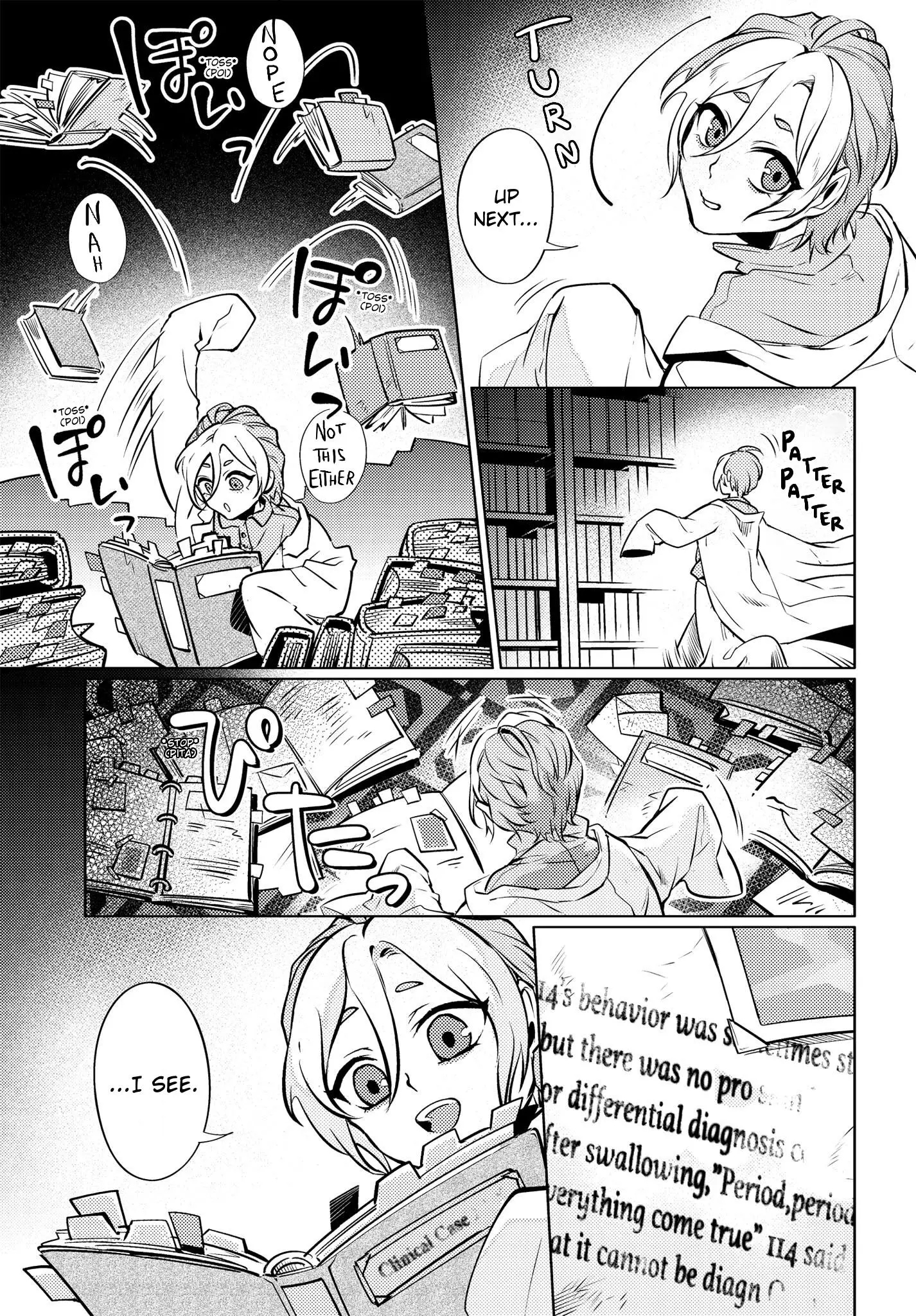 Otogi No Uta ~Chronicle~ - 3 page 20-a017e679