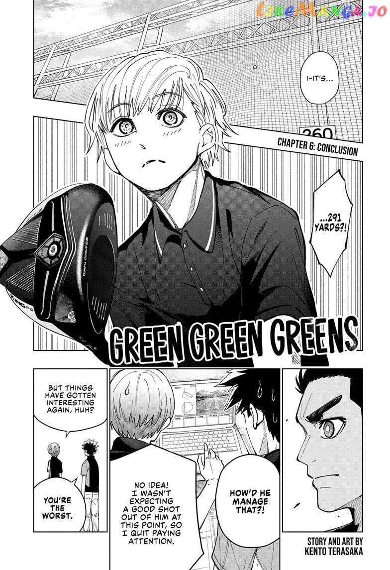 Green Green Greens - 6 page 2-4f79a863