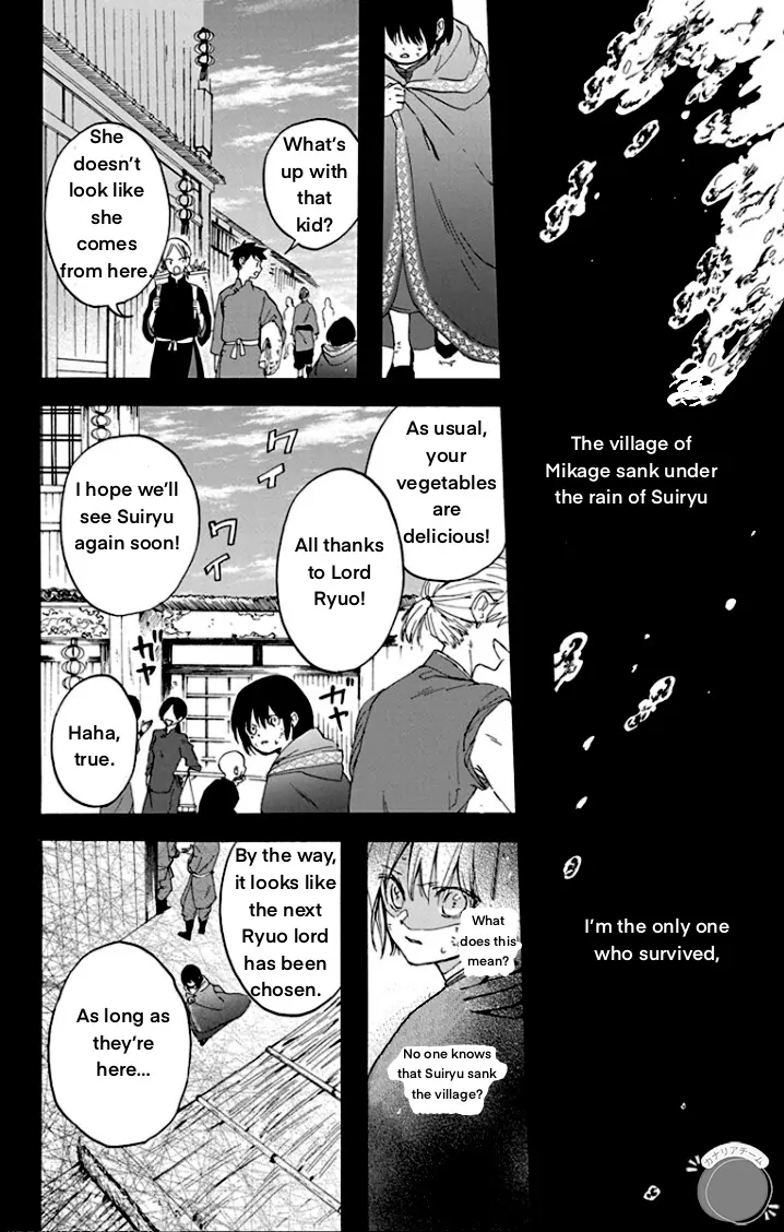 Ryuu Ou No Kagehime - 1 page 14-d96d04dd