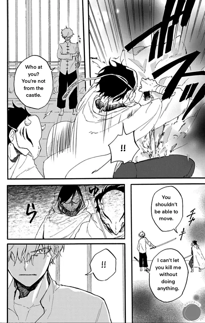 Ryuu Ou No Kagehime - 1 page 39-31689164