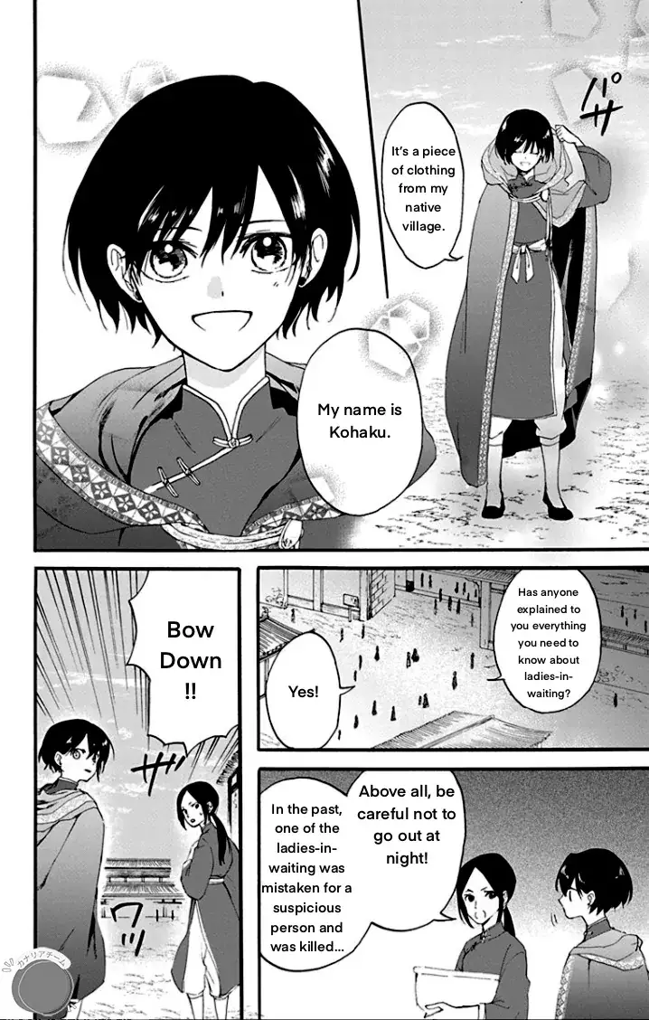 Ryuu Ou No Kagehime - 1 page 6-9028abae