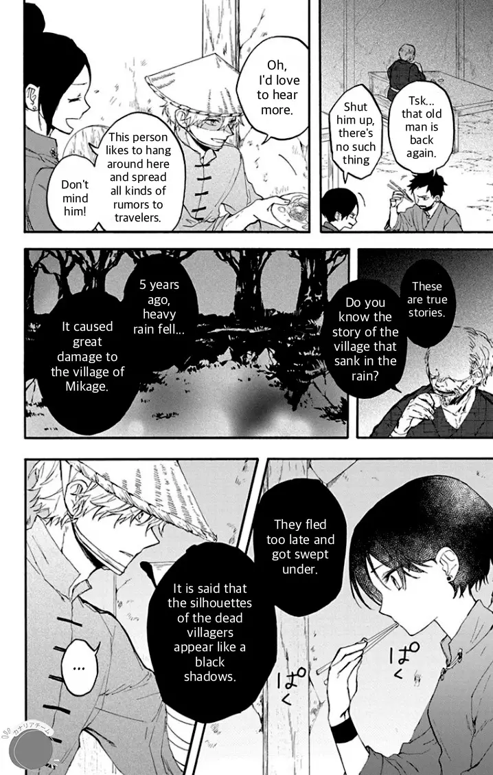 Ryuu Ou No Kagehime - 4 page 10-f3d686bf