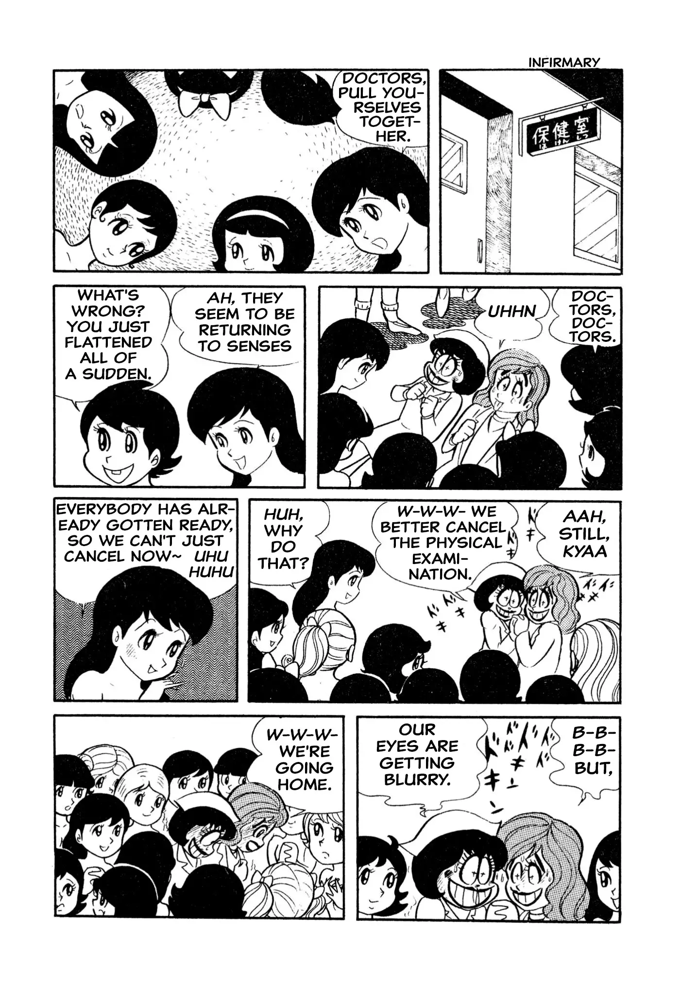 Harenchi Gakuen - 11 page 7-689e68b0