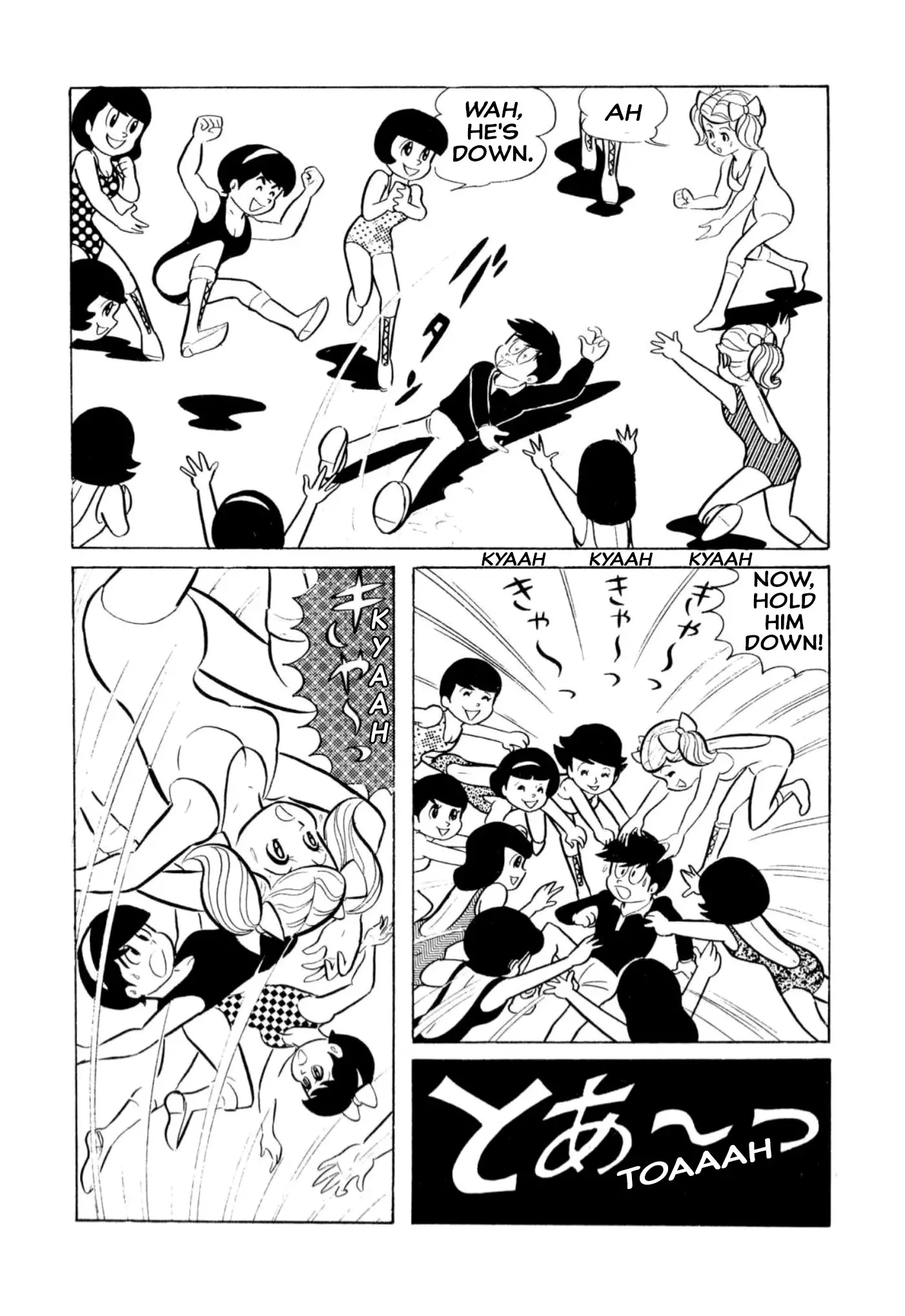 Harenchi Gakuen - 12 page 11-6f7f2d81