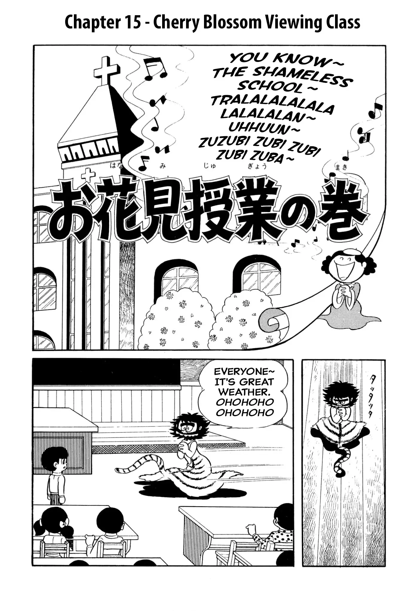 Harenchi Gakuen - 15 page 6-b8c85d6a