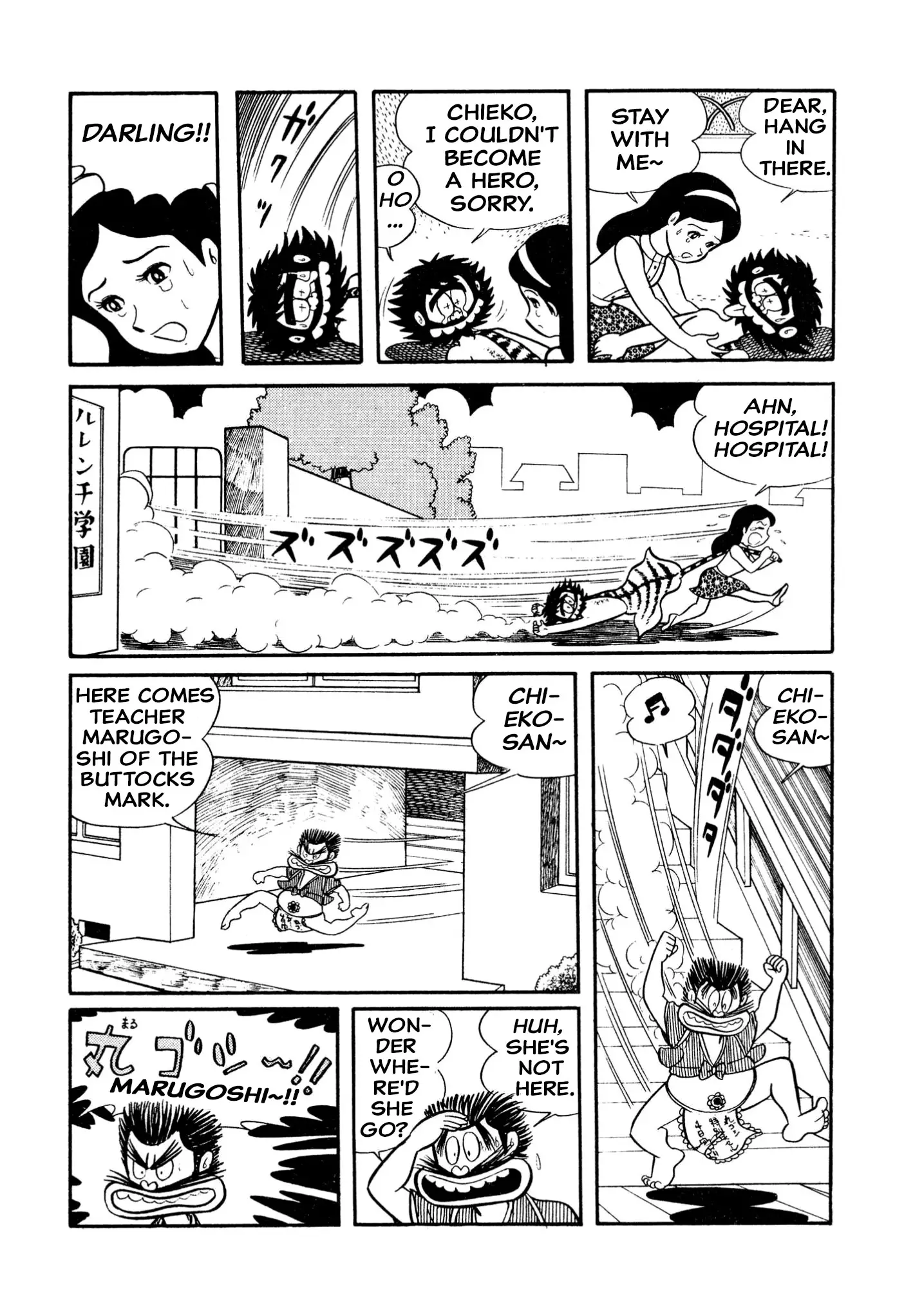 Harenchi Gakuen - 20 page 10-77c4708d